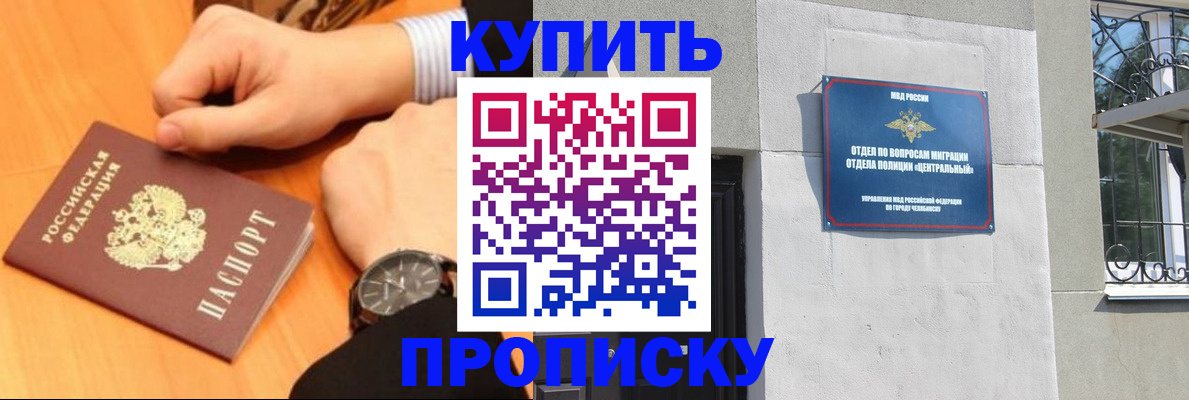 временная регистрация поиск в Радужном